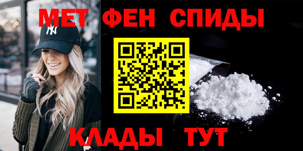 АМФЕТАМИН VHQ  АМФ  Лобня  Вход с VPN 