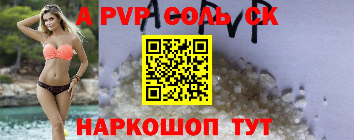 Alfa_PVP СК Лобня