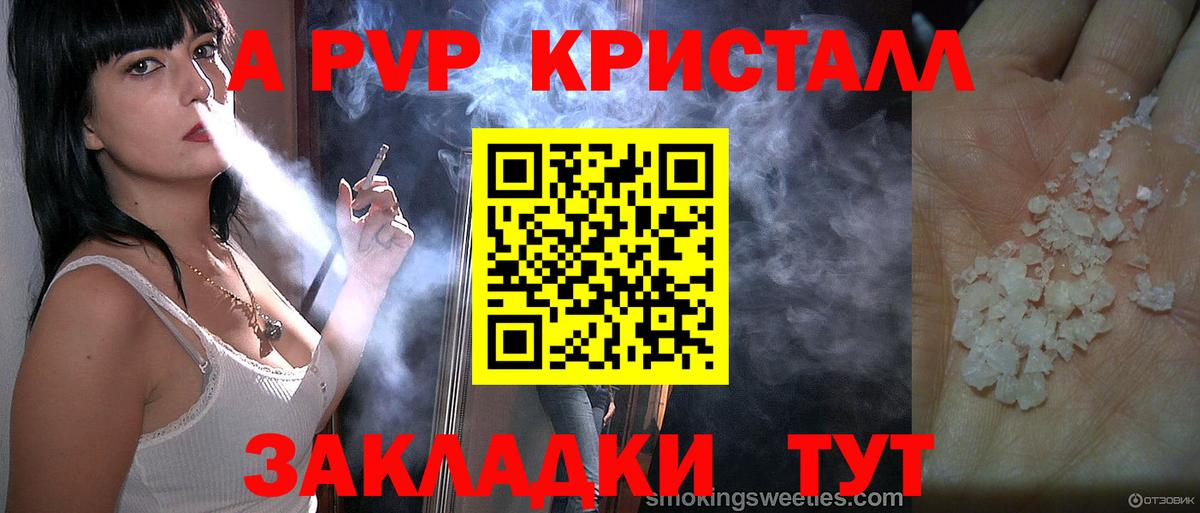 Альфа ПВП Лобня
