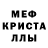 Метадон белоснежный Marina Mishenina