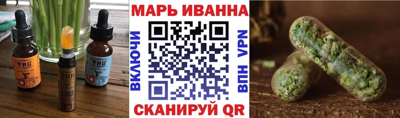 блэк спрут вход  Лобня  Cannafood конопля 
