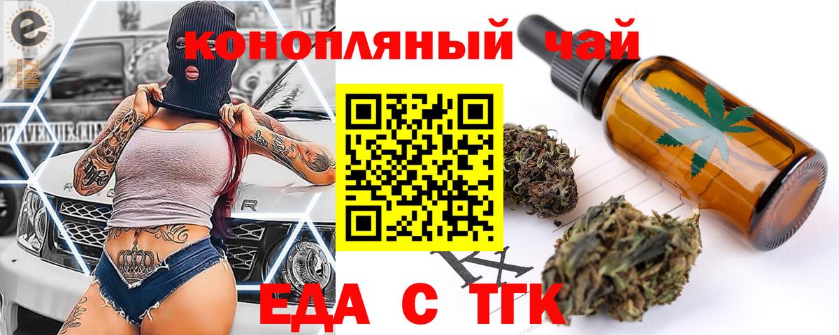 Лобня  Canna-Cookies конопля  Вход с VPN 