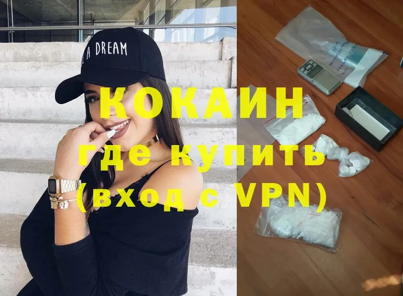 Cocaine VHQ  продажа наркотиков  Лобня 