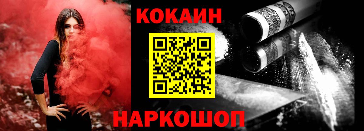 Кодеин Лобня