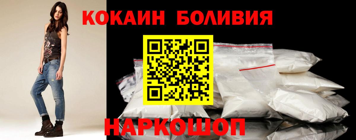Кокаин Columbia Лобня