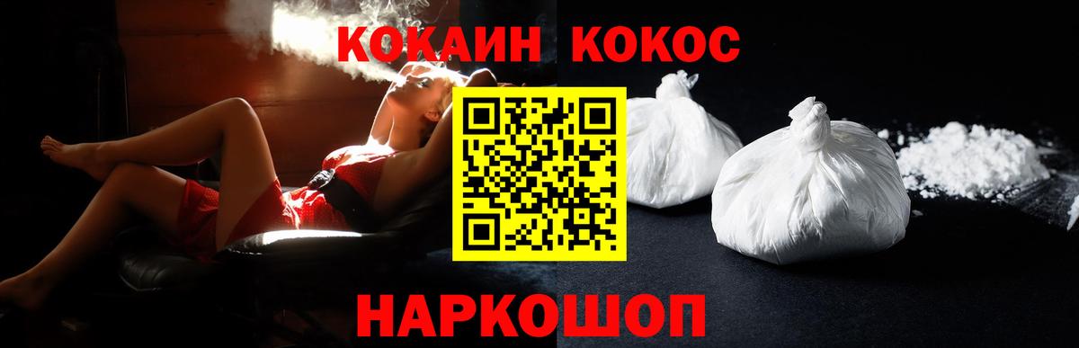 COCAIN Columbia  COCAIN  Лобня  КОКАИН Columbia 