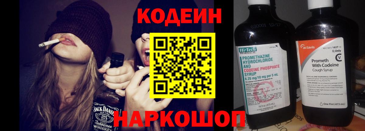 Ешки  АМФЕТАМИН  Меф  Канабис  Плюхи  Вход с VPN  Кокаин  Лобня  Конопля 