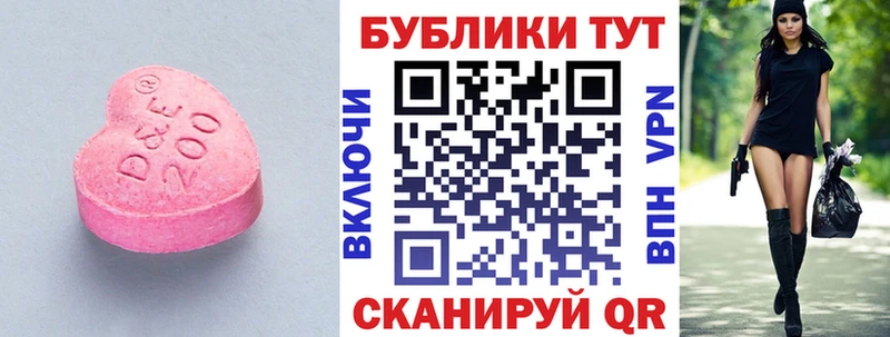купить  цена  Лобня  Ecstasy Punisher 