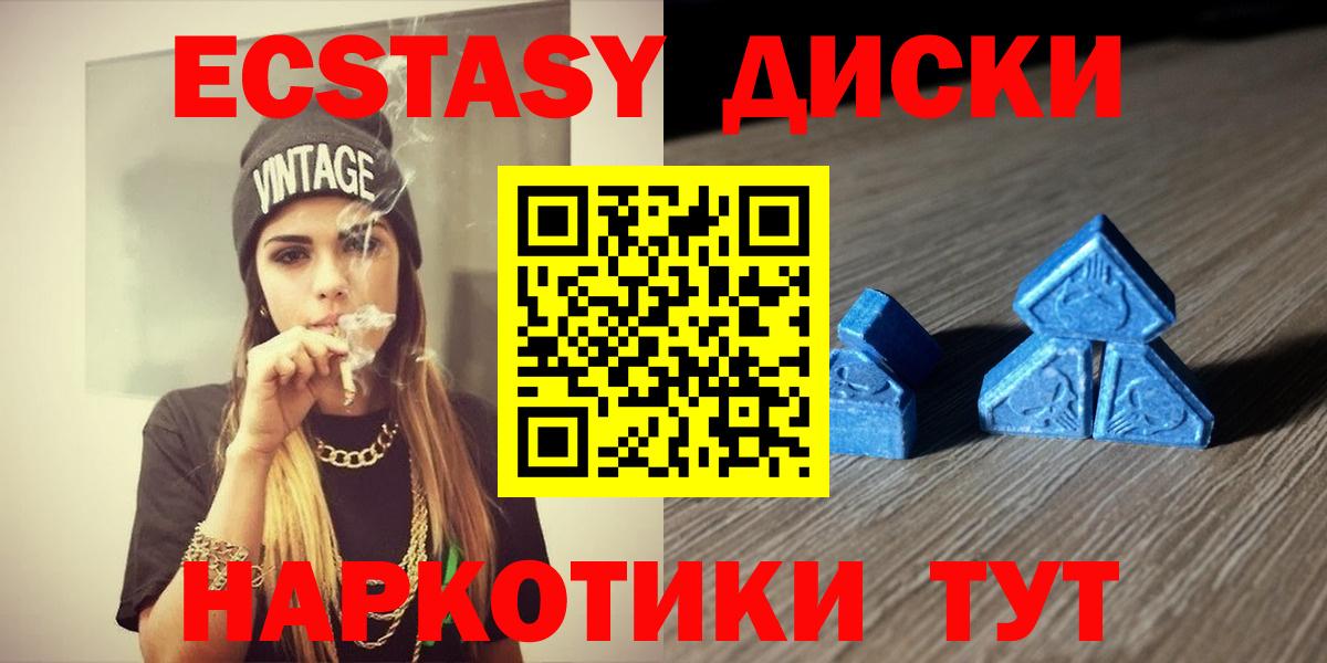 Ecstasy louis Vuitton  ЭКСТАЗИ  Ecstasy 300 mg  Лобня 