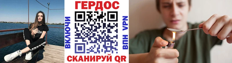 мориарти клад  даркнет сайт  Лобня  Героин VHQ 
