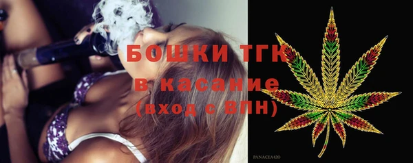 бошки Покачи