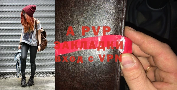 гашик Покровск