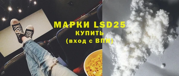 MDMA Premium VHQ Алексин