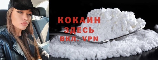 MDMA Premium VHQ Алексин