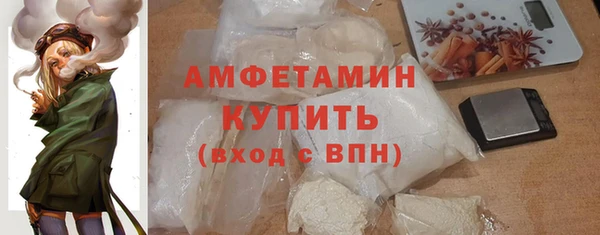 COCAINE Армянск