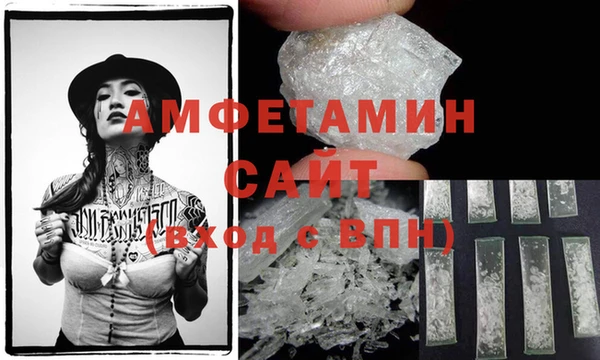 метамфетамин Магас