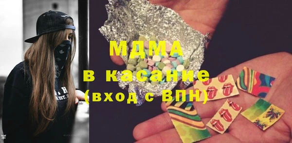 бошки Покачи