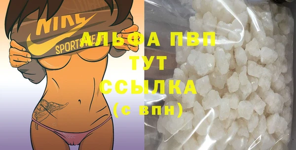 гашик Покровск
