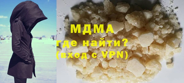 мефедрон мука Арсеньев