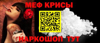 МДМА Апшеронск