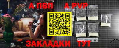 марки nbome Апрелевка