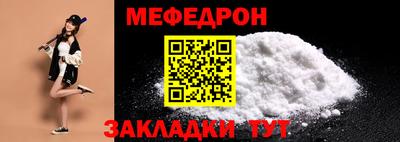 МДМА Апшеронск