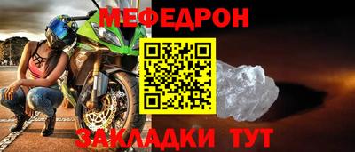 индика Апшеронск
