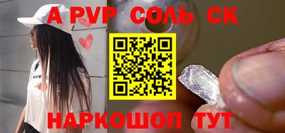 МДМА Апшеронск