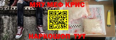 ALPHA-PVP Аргун