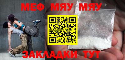 МДМА Апшеронск