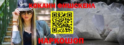 марки nbome Апрелевка