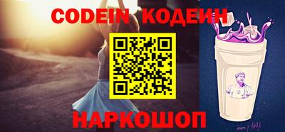 ALPHA-PVP Аргун