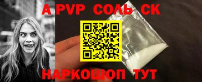 МДМА Апшеронск