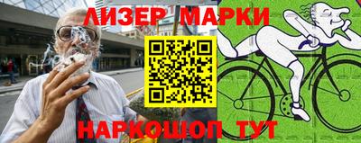 МДМА Апшеронск