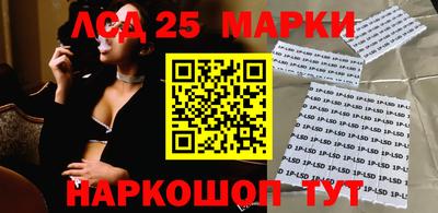 марки nbome Апрелевка