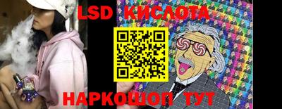 МДМА Апшеронск