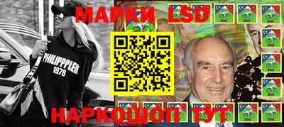 марки nbome Апрелевка