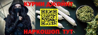 марки nbome Апрелевка