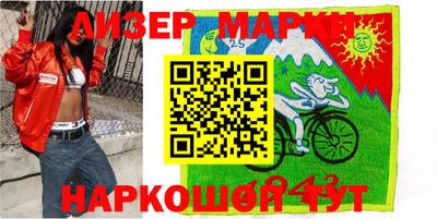 МДМА Апшеронск