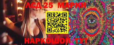 марки nbome Апрелевка