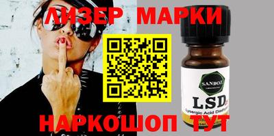марки nbome Апрелевка