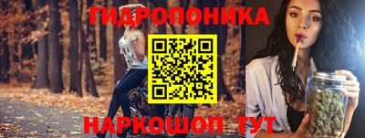 МДМА Апшеронск