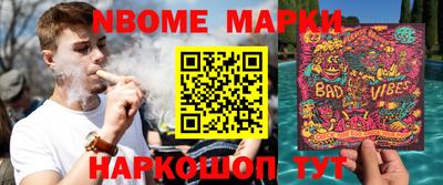 альфа пвп VHQ Абинск