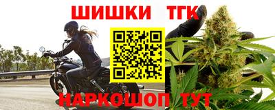 марки nbome Апрелевка