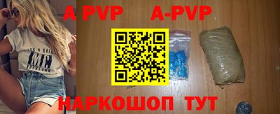 индика Апшеронск
