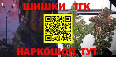 марки nbome Апрелевка