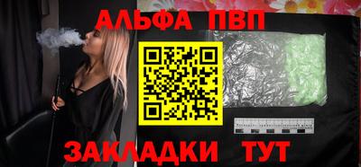 марки nbome Апрелевка