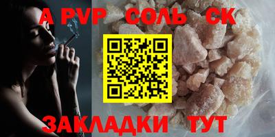 марки nbome Апрелевка