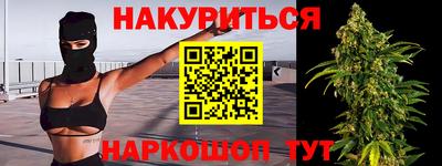 гашишное масло Аргун