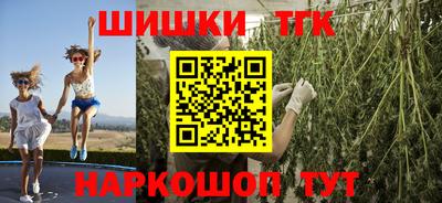 индика Апшеронск